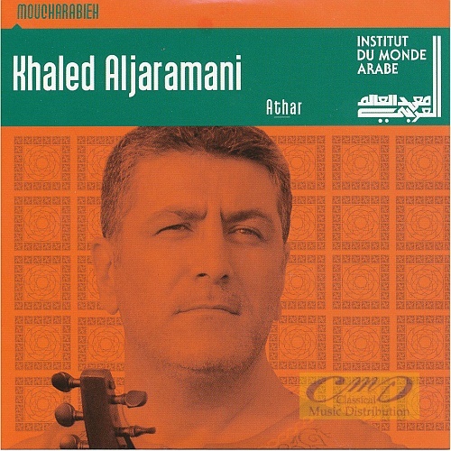 Khaled Aljaramani: Athar